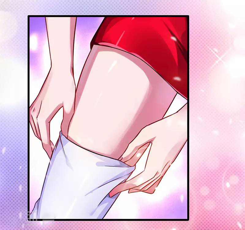 สุดยอดระบบผลาญเงิน 超級敗家子 ตอนที่ 24 หน้า 21