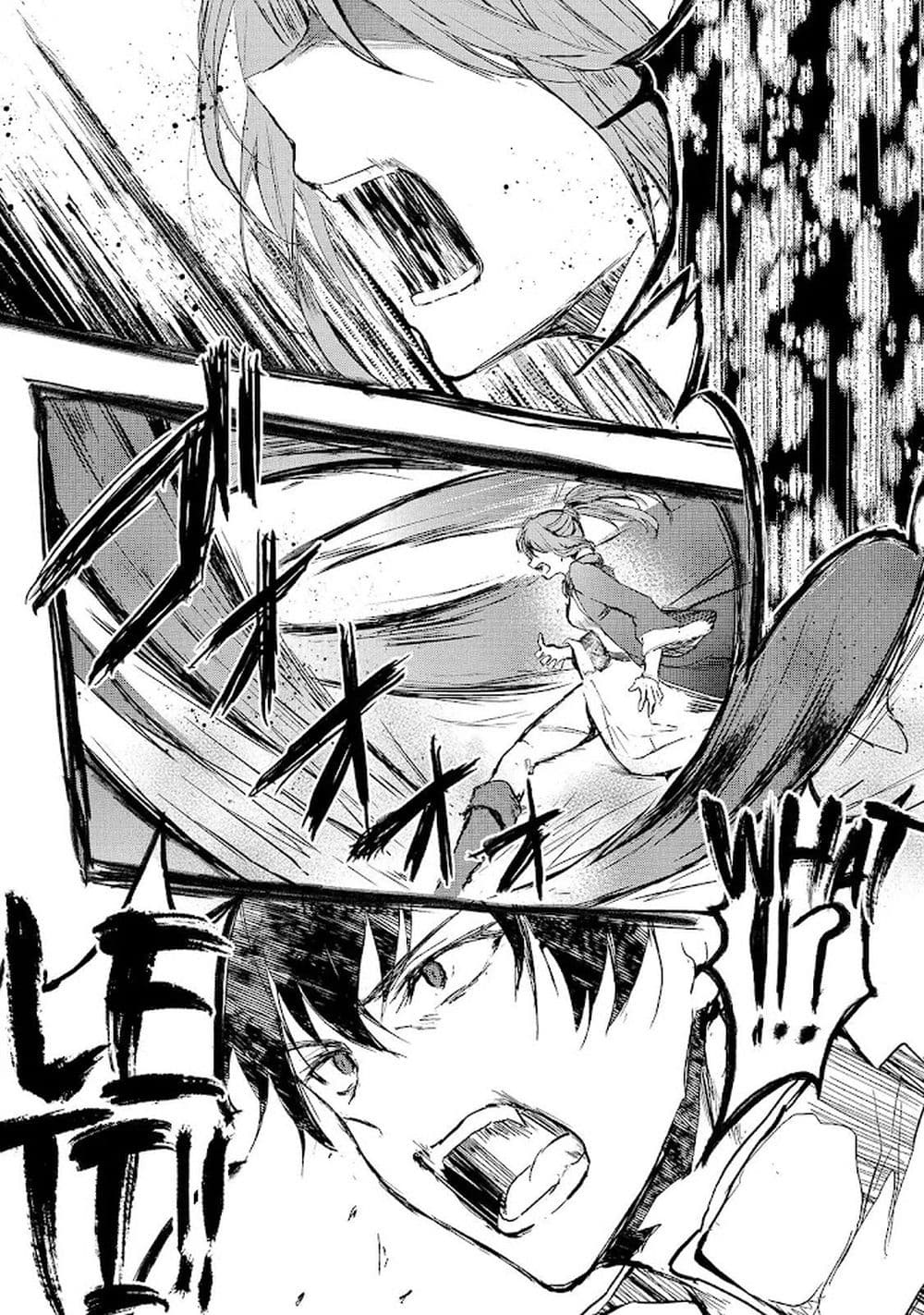 Oujo Denka wa Oikari no you desu ตอนที่ 3 หน้า 9