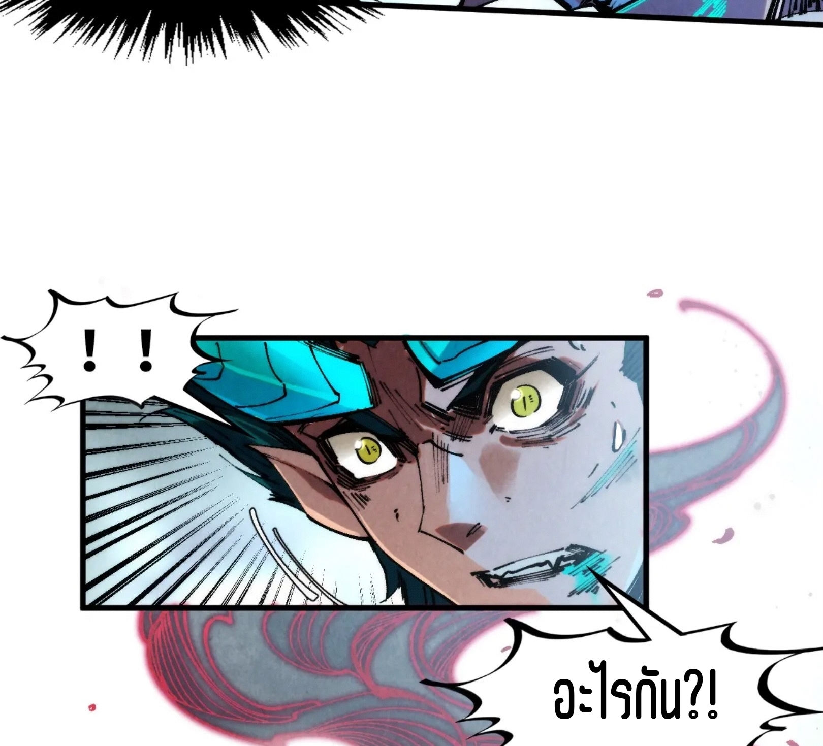 มหาเทพนิรันดร์กาล ตอนที่ 182 หน้า 55