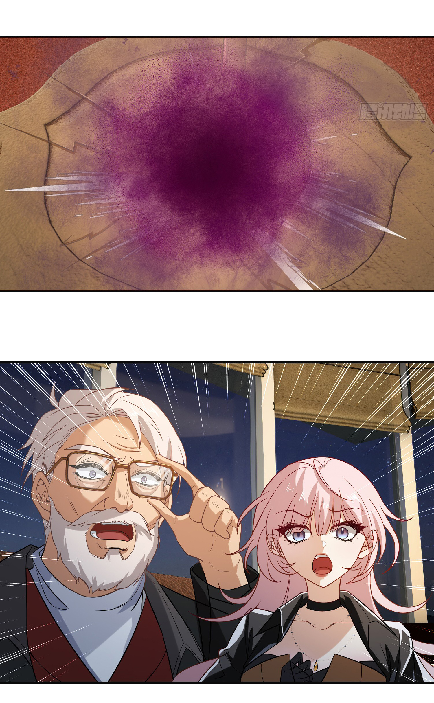 คำสั่งราชามังกร! ตอนที่ 6 หน้า 27