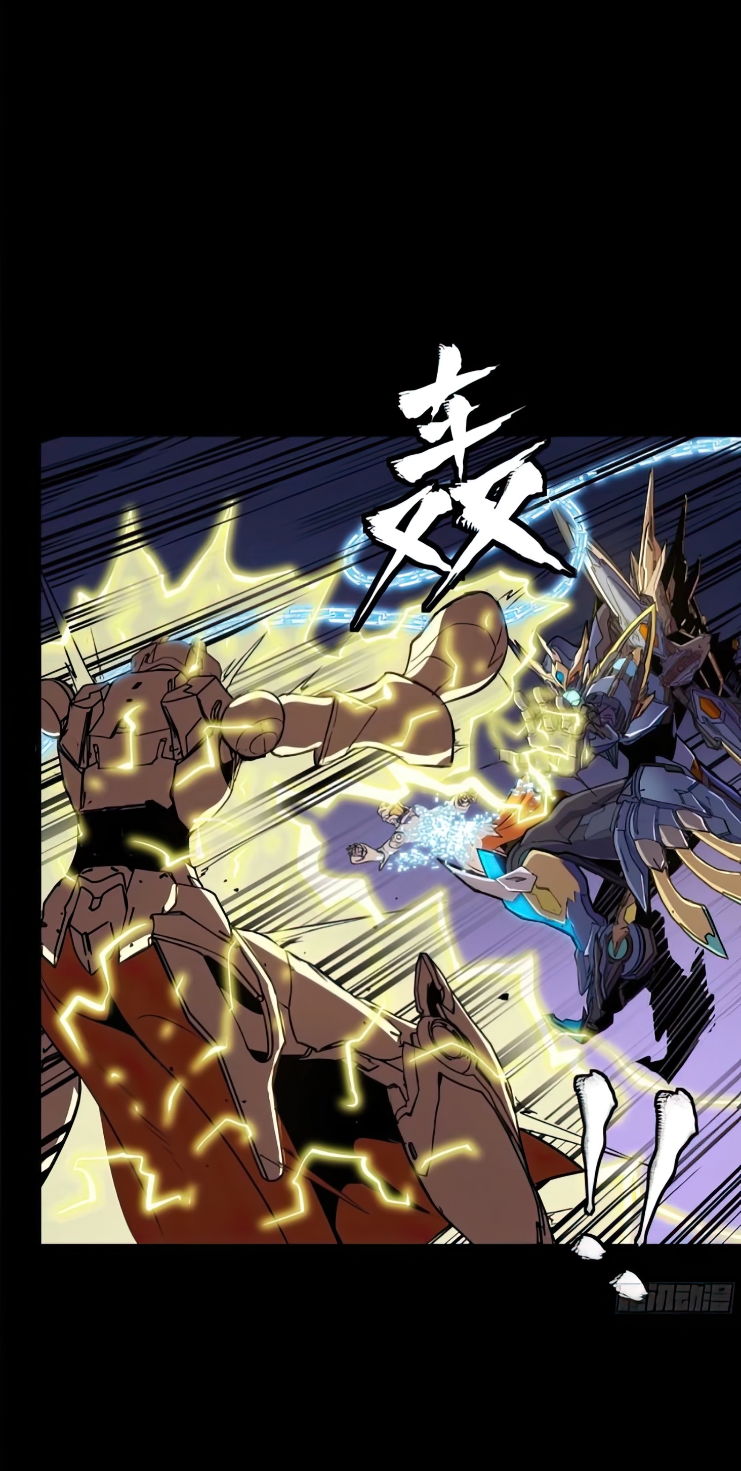 Legend of Star Genera ชนจีน ตอนที่ 134 หน้า 17