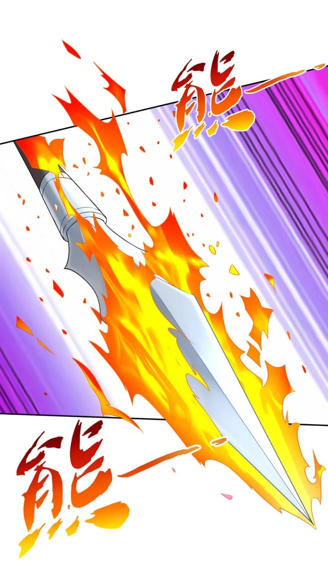 ข้ารับใช้ชั้นหนึ่ง ตอนที่ 141 หน้า 13