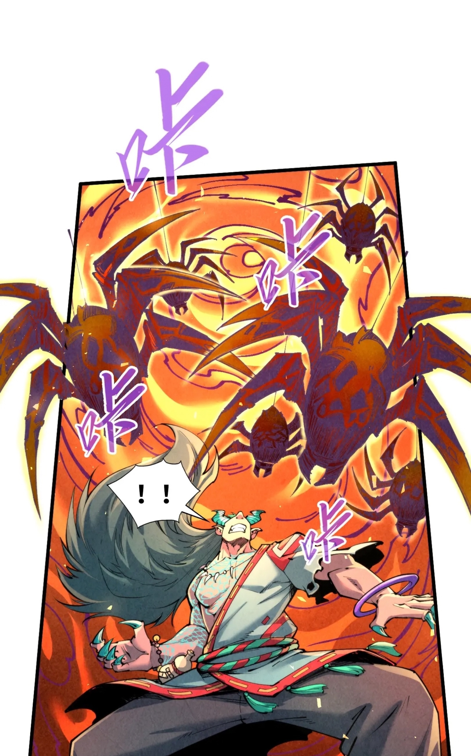 มหาเทพนิรันดร์กาล ตอนที่ 151 หน้า 32