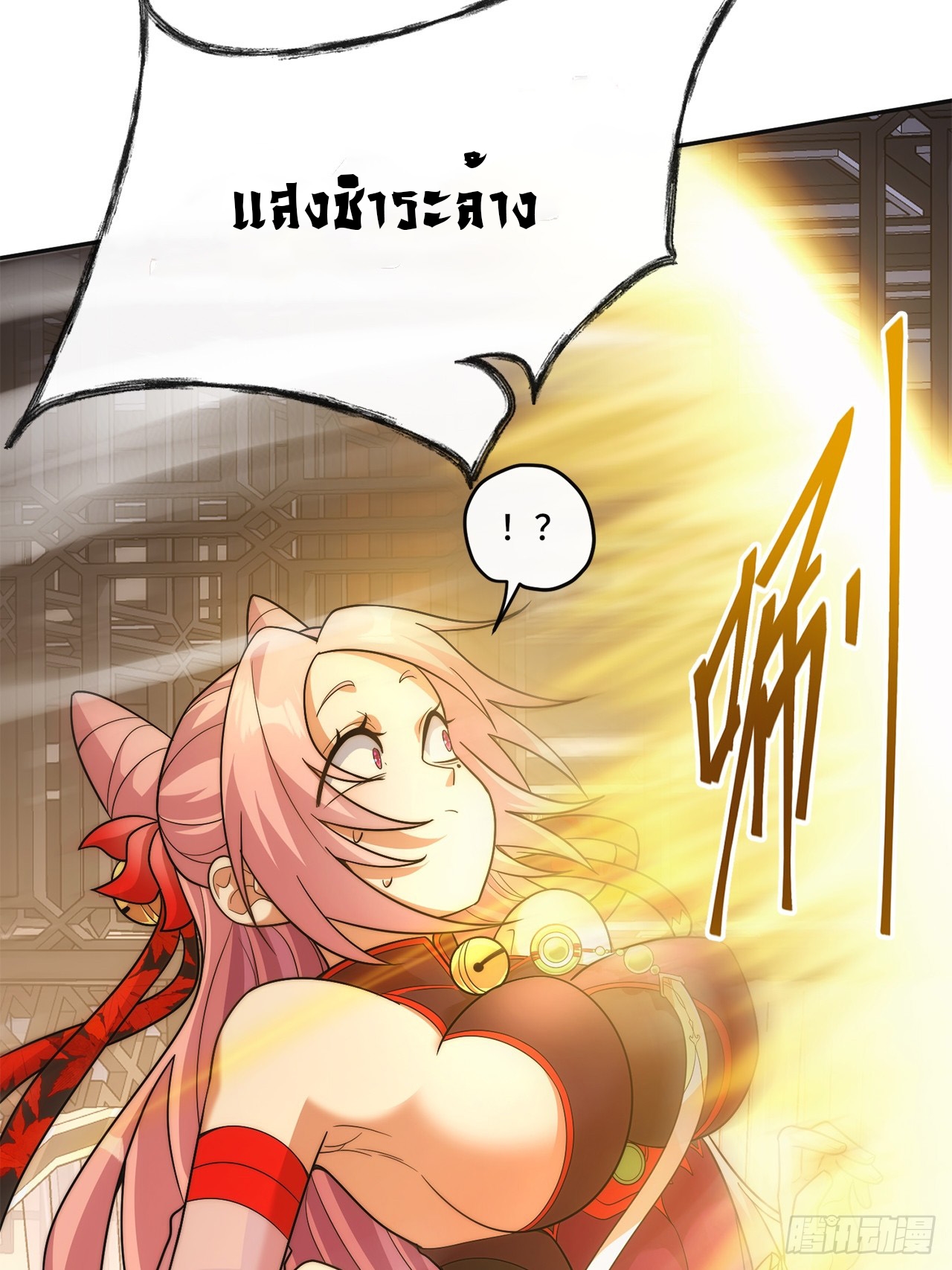 ระบบความแค้นของข้าX2 ตอนที่ 6 หน้า 11