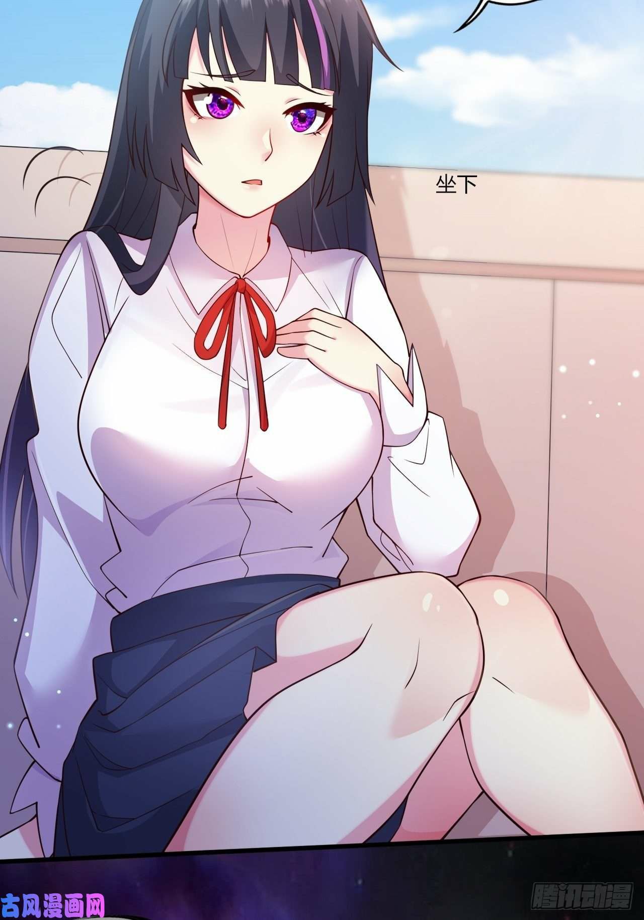 อยู่ดีๆโลกของผมก็เต็มไปด้วยสิ่งลึกลับ ตอนที่ 26 หน้า 8