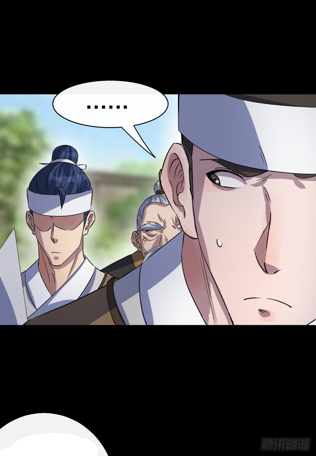 มหาปราชญ์ผู้ยิ่งใหญ่ ตอนที่ 41 หน้า 44