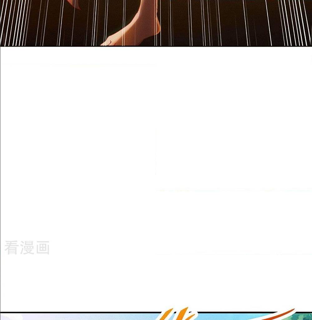 Peerless Martial Arts Everlasting : จักรพรรดินิรันดร์กาล ตอนที่ 23 หน้า 34