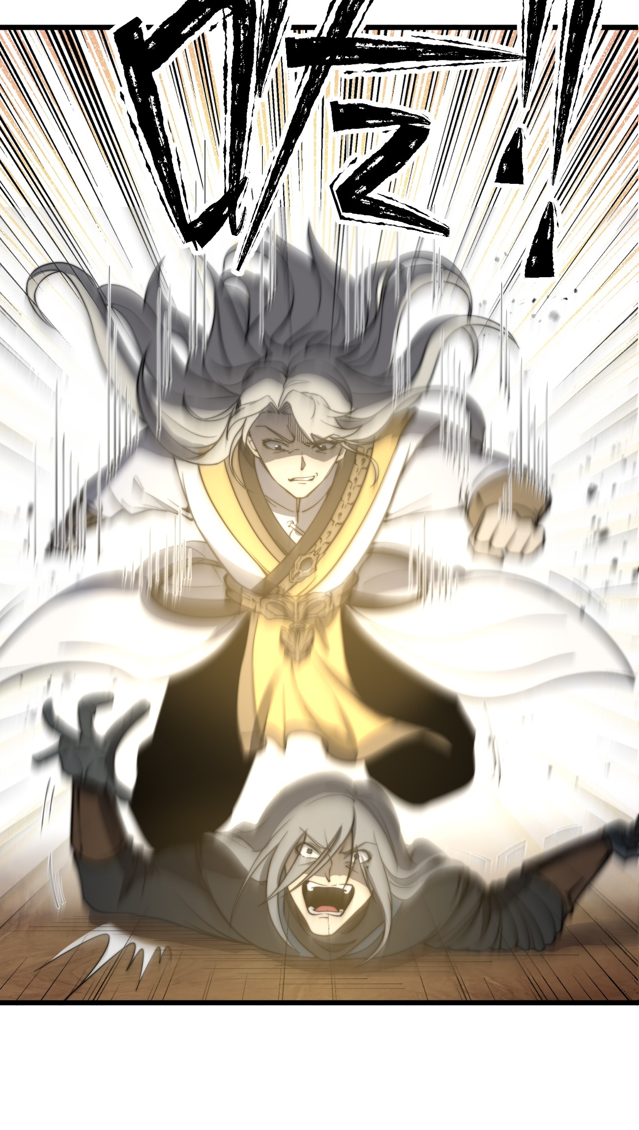 ระบบกลืนกินขั้นสุดยอด ตอนที่ 4 หน้า 72