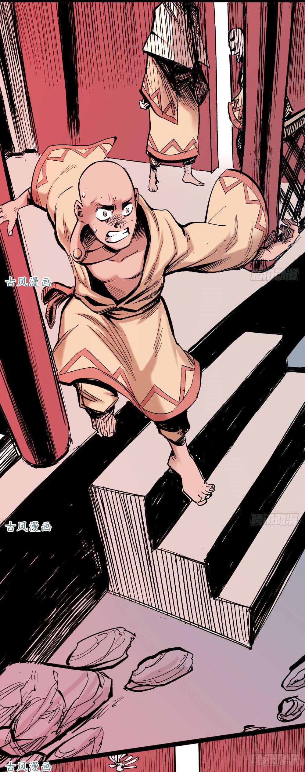 The doctor's Supremacy ตอนที่ 6 หน้า 17