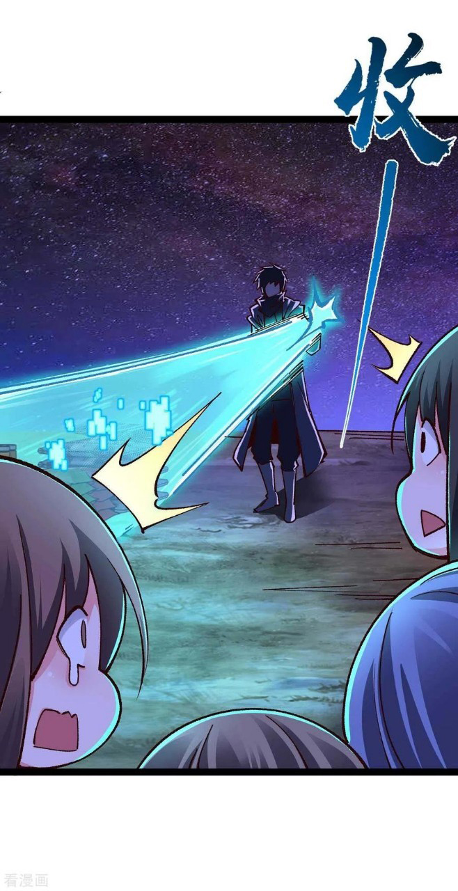 ฮาเร็มกองทัพสาวนี้ของผม ตอนที่ 49 หน้า 12