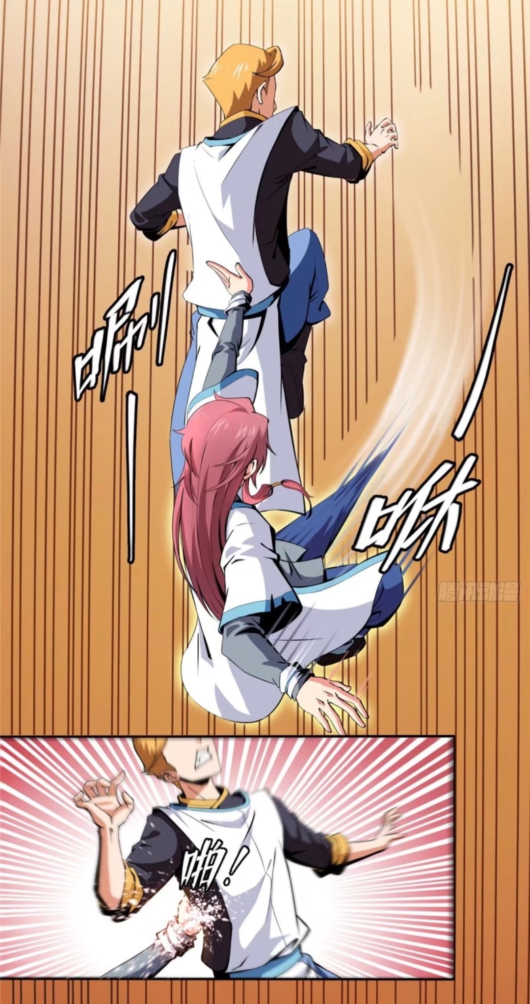 Library Of Heaven's Path ตอนที่ 7 หน้า 30