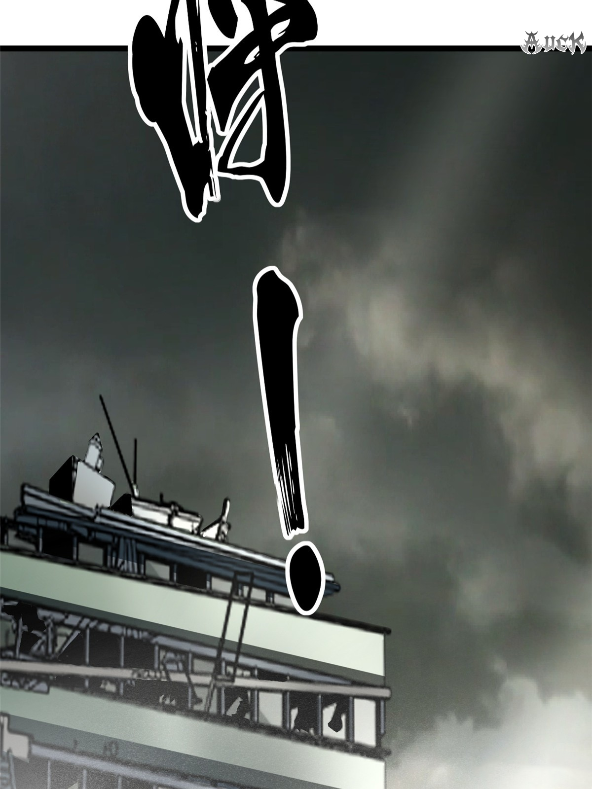 ไม่อยากเรียนทักษะ แห่งคำสาปเลย! ตอนที่ 8 หน้า 13