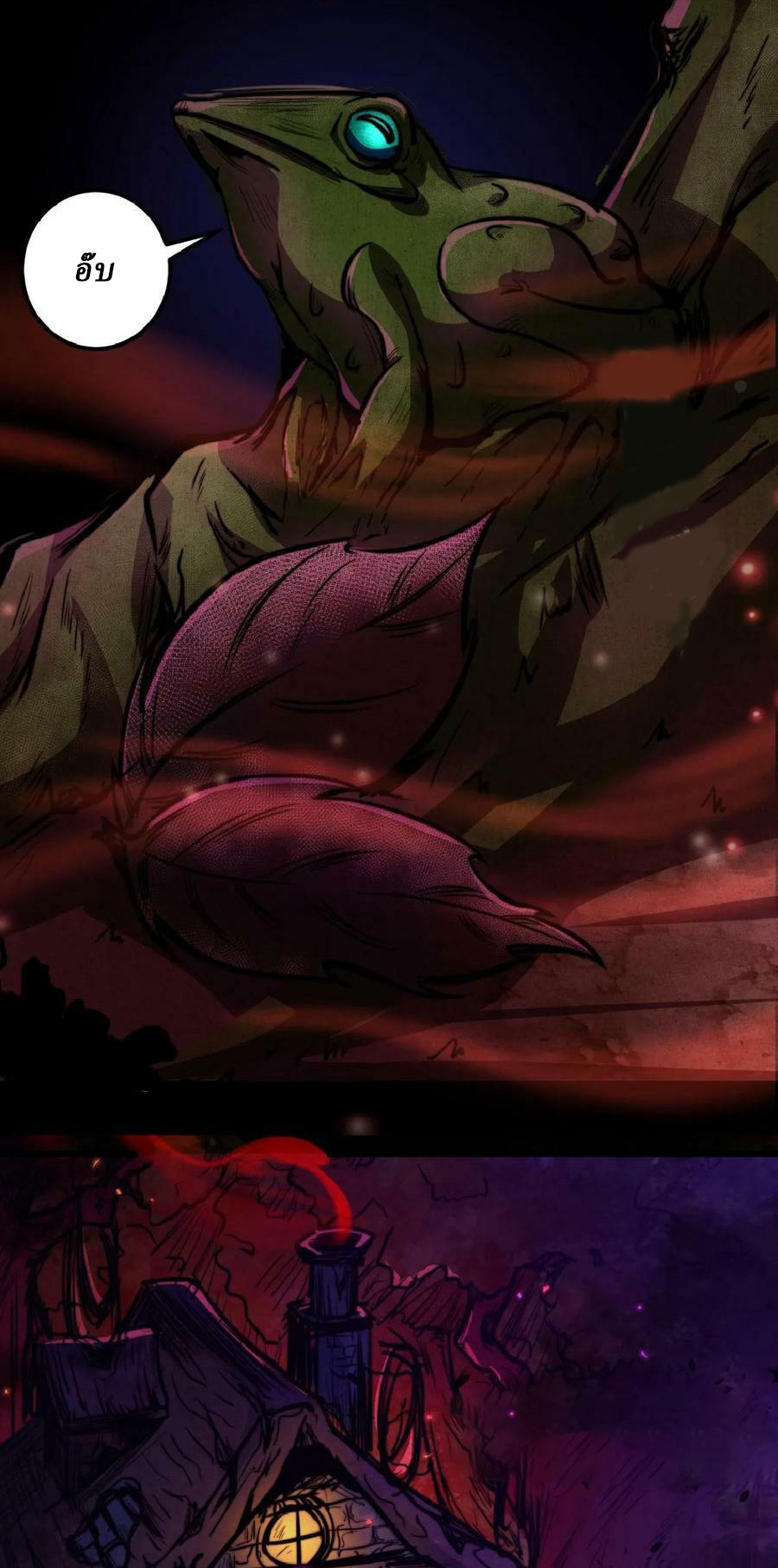 Mysterious Pharmacist ตอนที่ 1 หน้า 8