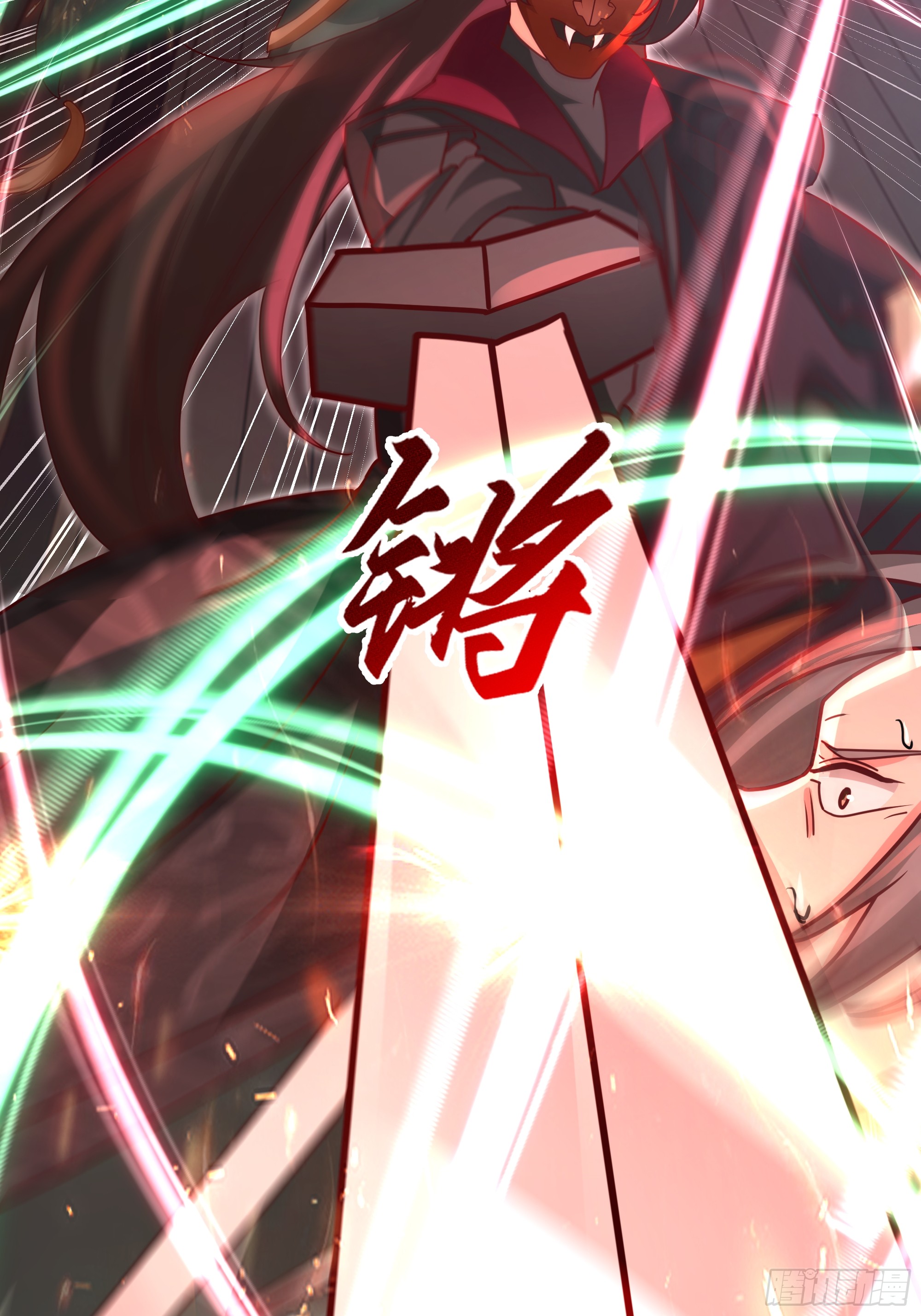 เซียนกระบี่พลังนิวเคลียร์(การ์ตูน) ตอนที่ 12 หน้า 33