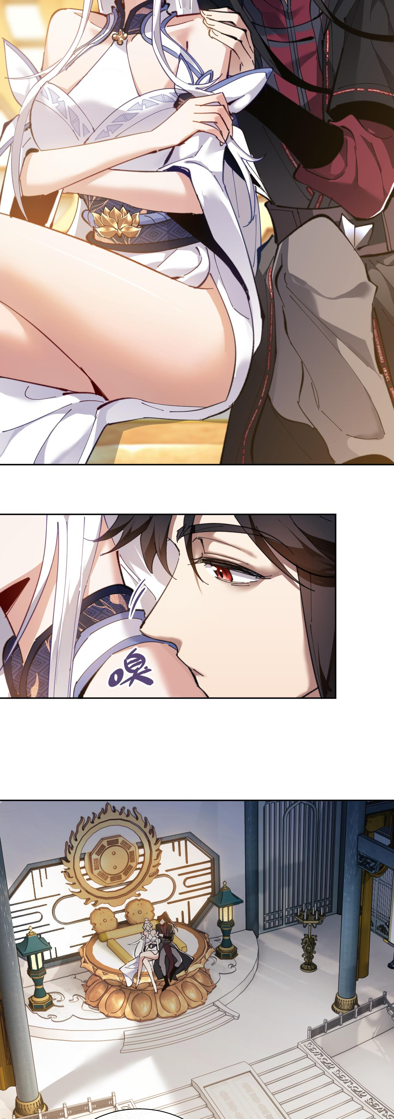 อาจารย์ ศิษย์บ้าขอกบฎนะขอรับ ตอนที่ 4 หน้า 22