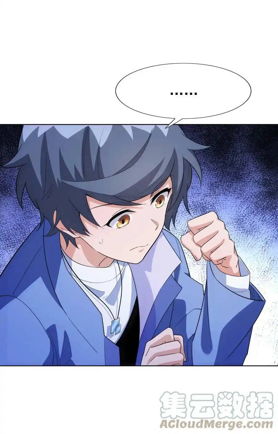 There Will Always Be Someone To Disturb My AFK Life ตอนที่ 25 หน้า 37