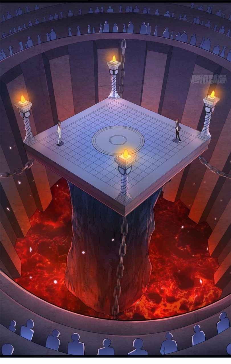 อยู่ดีดีผมก็เป็นลูกเขยราชามังกร ตอนที่ 33 หน้า 14