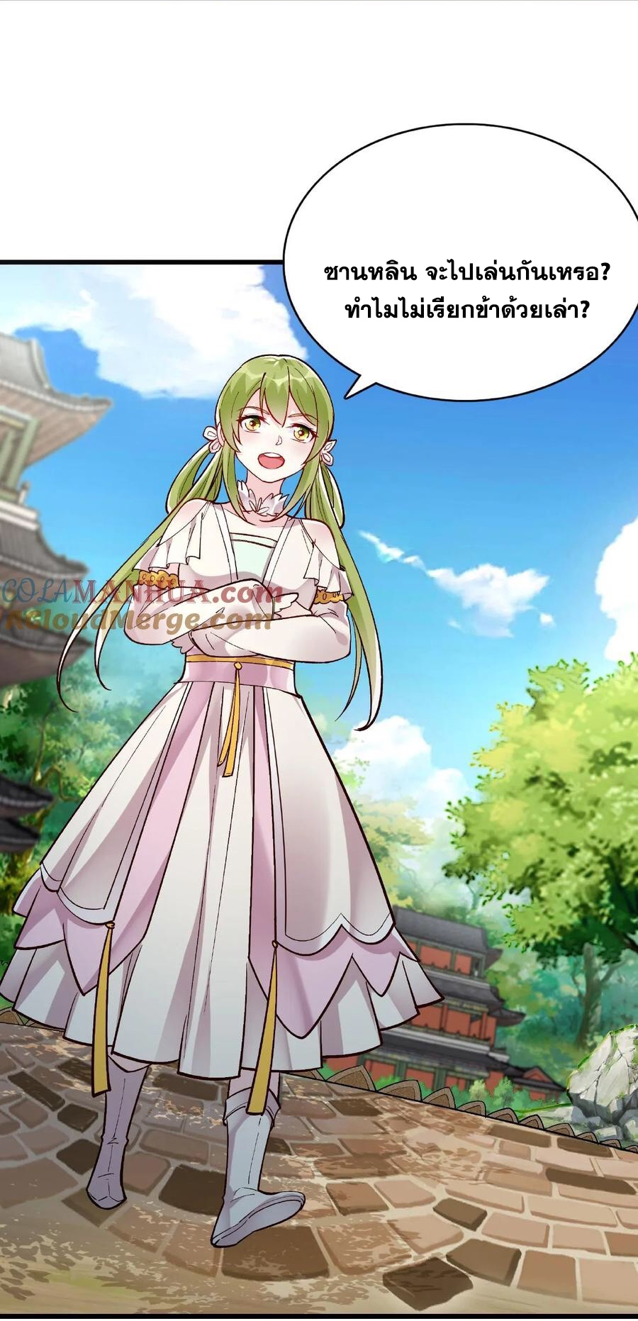 The Villain of Destiny วายร้ายแห่งโชคชะตา! ตอนที่ 18 หน้า 9
