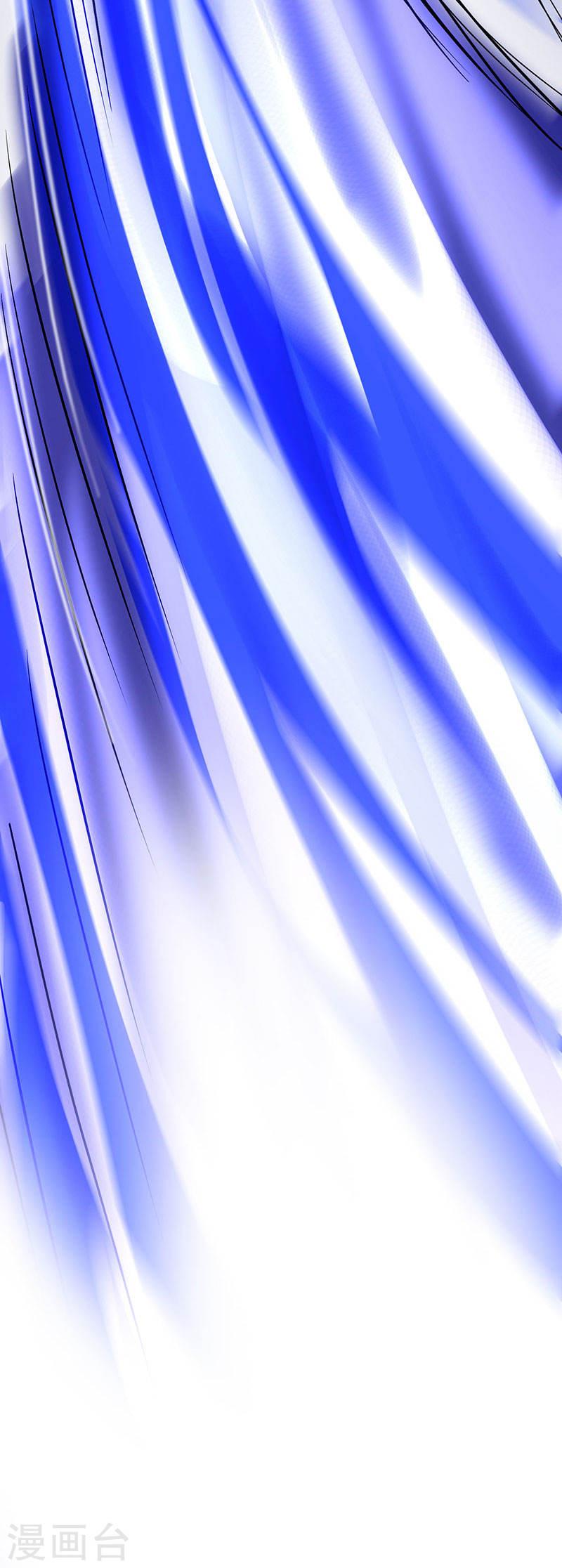 การกลับมาของจักพรรดิ์ ตอนที่ 55 หน้า 5