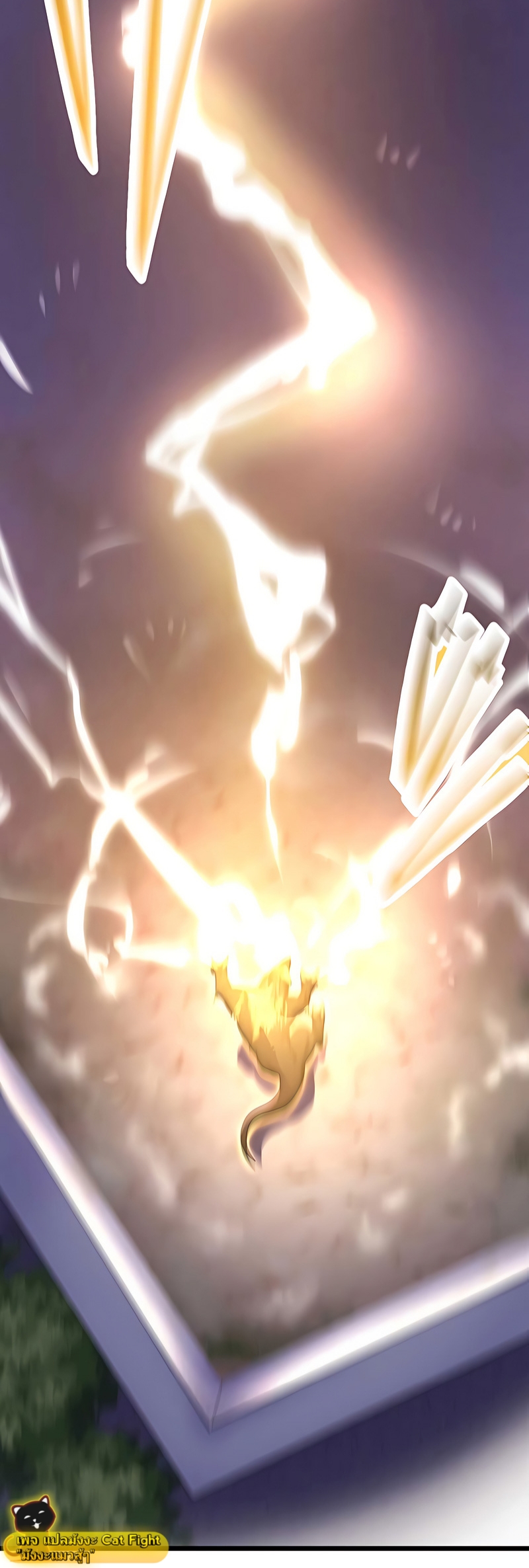 ฉันกลับชาติมาเกิดใหม่เป็นก็อบลินระดับ SSS ตอนที่ 6 หน้า 24