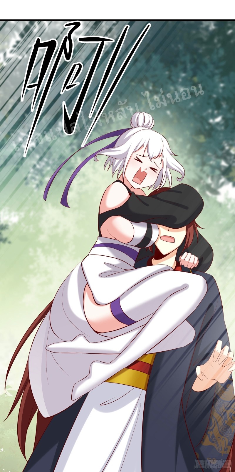 ฮาเร็มของข้ามีแต่ลูกศิษย์หญิงทั้งนั้น ตอนที่ 21 หน้า 6