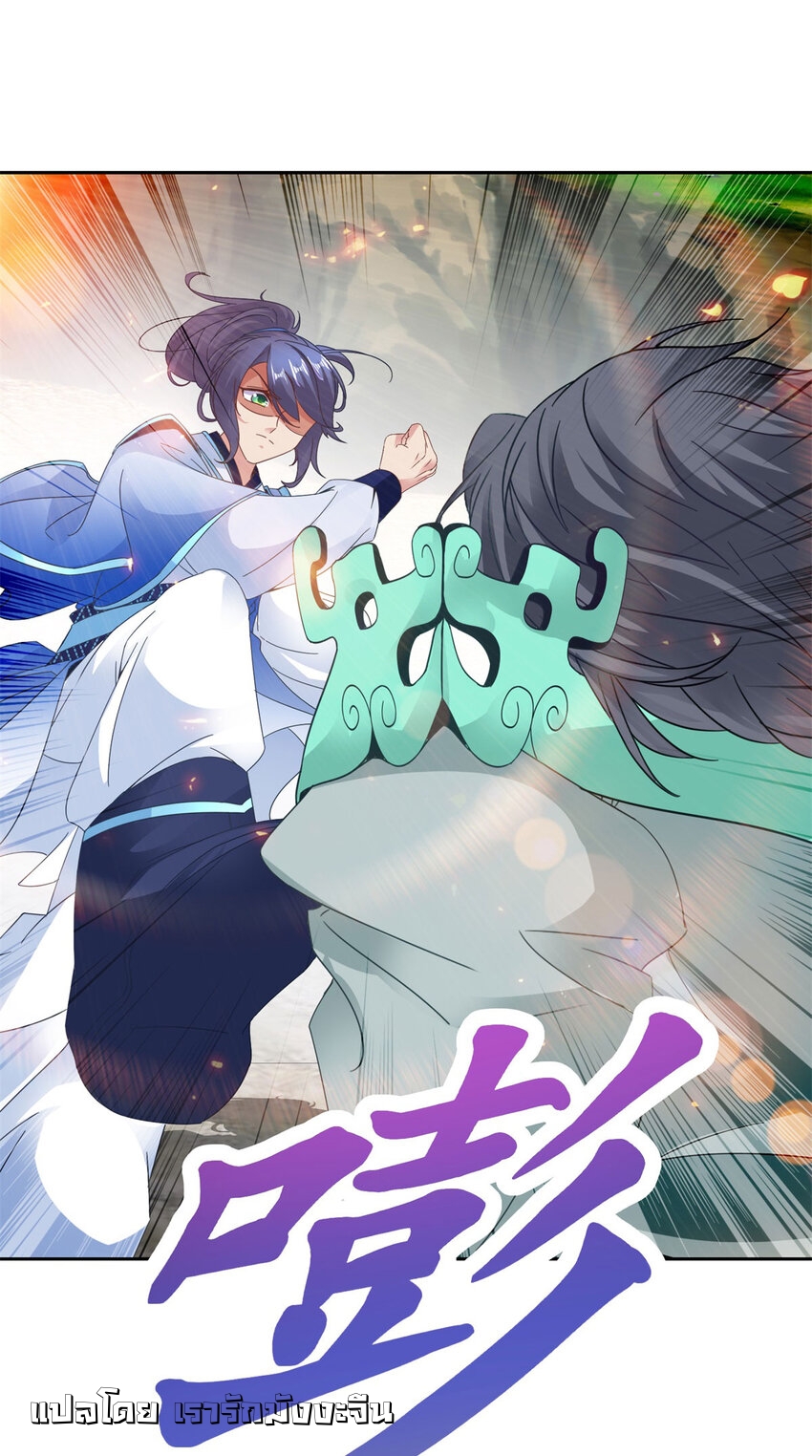 จักรพรรดิวิญญาณศักดิ์สิทธิ์ (ทันจีน) ตอนที่ 354 หน้า 14