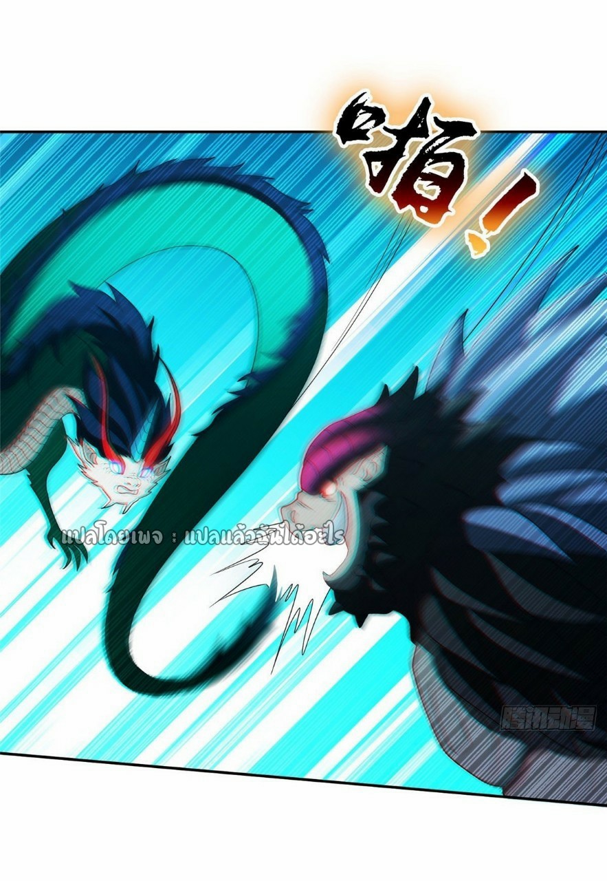 การเกิดใหม่ของพระเจ้ากับระบบผลาญเงินสุดกาว ตอนที่ 109 หน้า 24