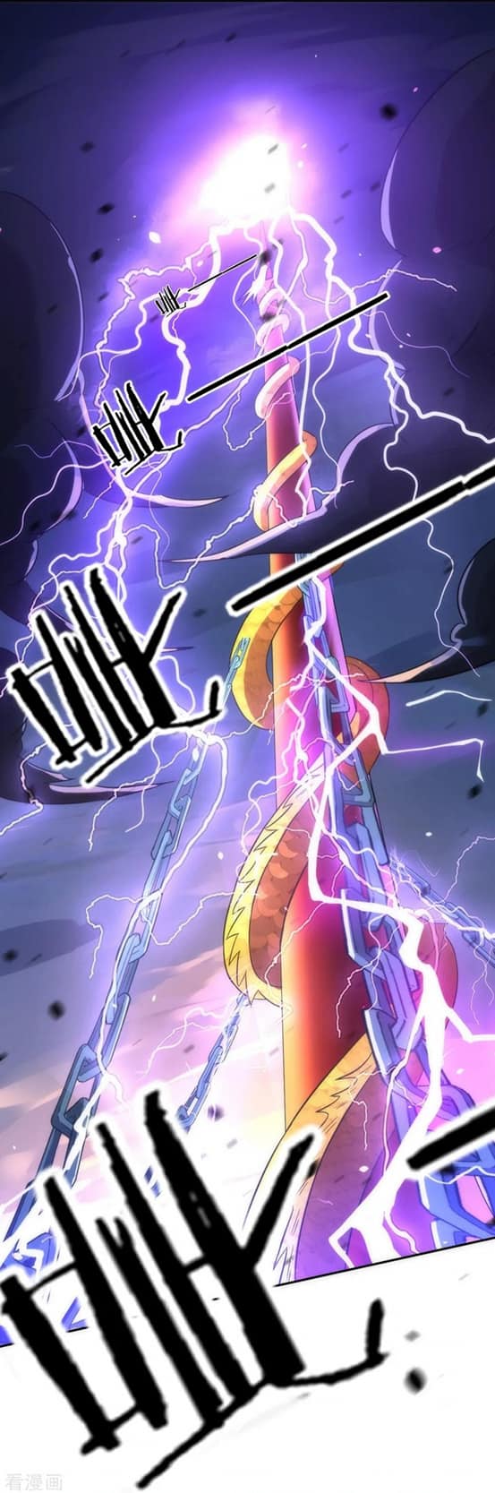 ข้ารับใช้ชั้นหนึ่ง ตอนที่ 73 หน้า 4