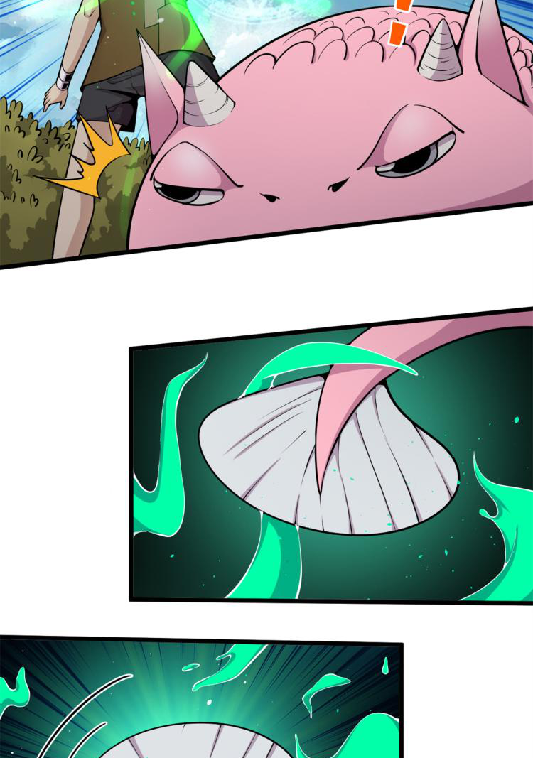 ยอดเซียนสัตว์วิญญาณ ตอนที่ 4 หน้า 12