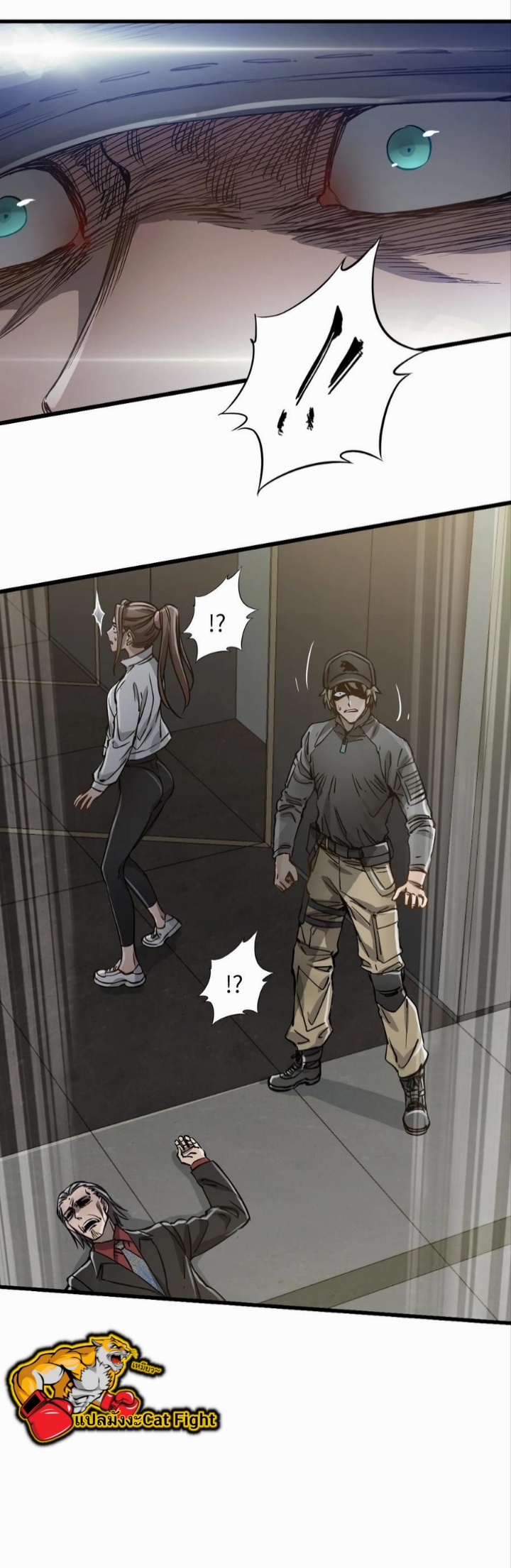 หัตถ์ของพระเจ้า ตอนที่ 22 หน้า 29