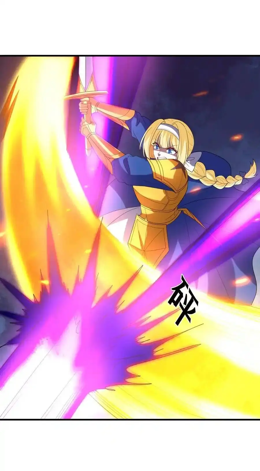 My Harem Is Entirely Female Demon Villains ตอนที่ 119 หน้า 42
