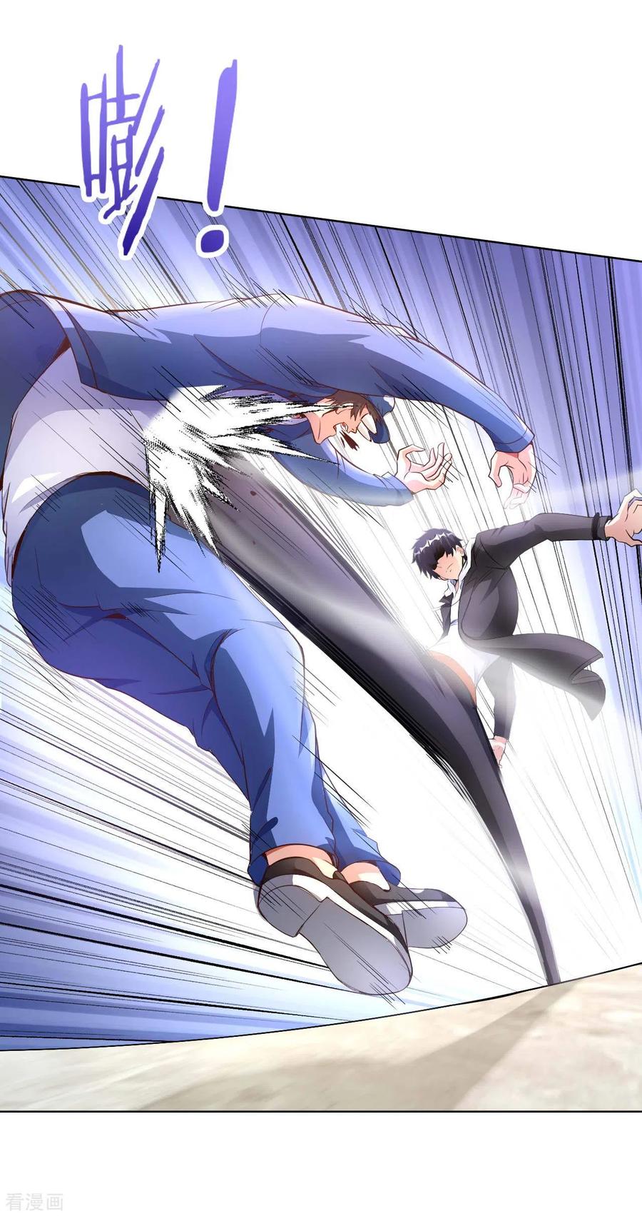 อาจารย์ของผม โคตรจะเทพ (My Master Is A God Of Cultivators) จบ ตอนที่ 16 หน้า 36