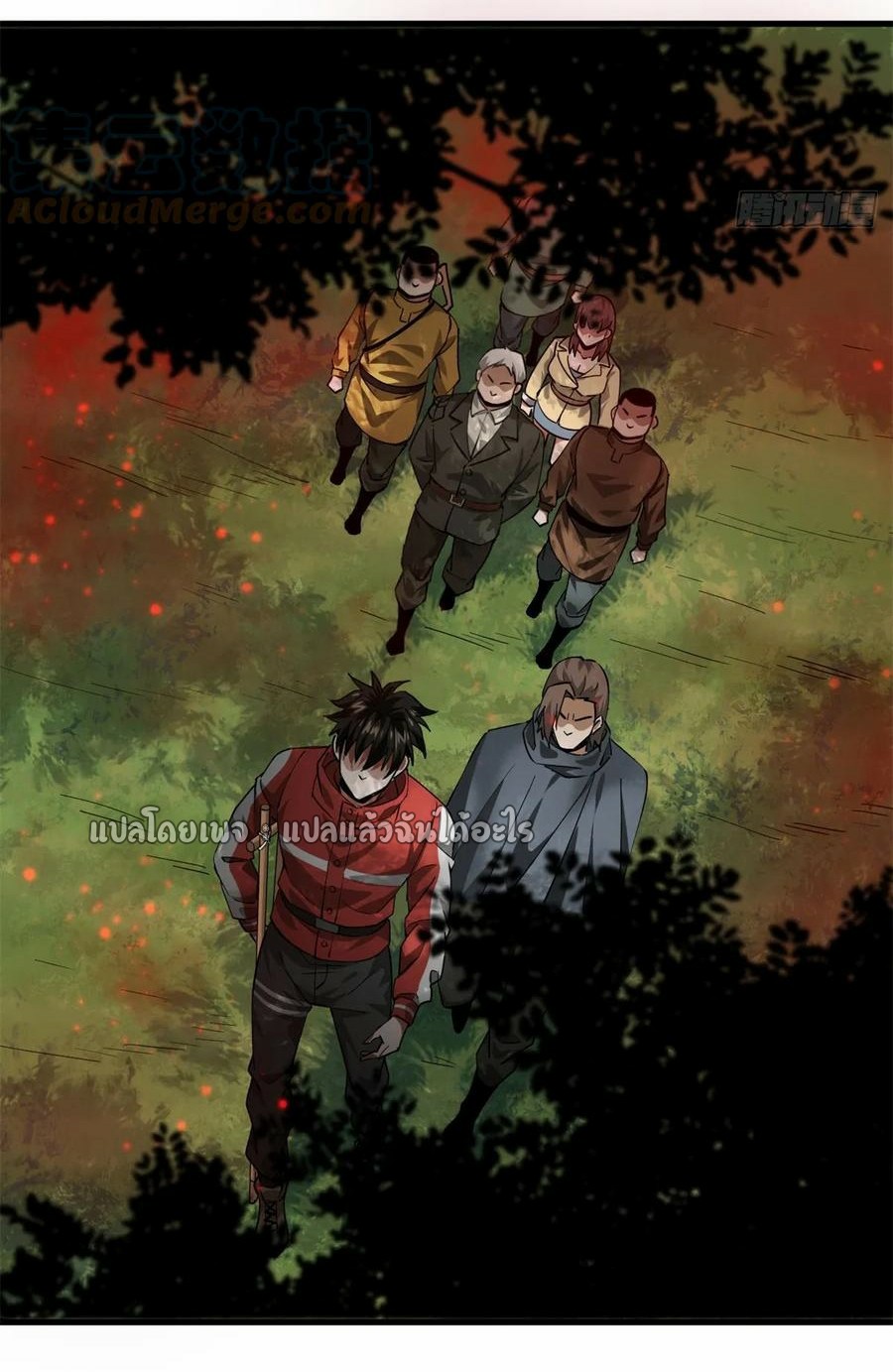 รูเล็ตเวิลด์ สุ่มไอเทมเอาชีวิตรอด ตอนที่ 135 หน้า 13