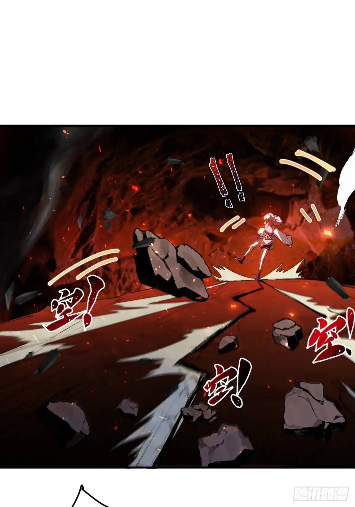 ตัวแปรจุติ ตอนที่ 108 หน้า 25