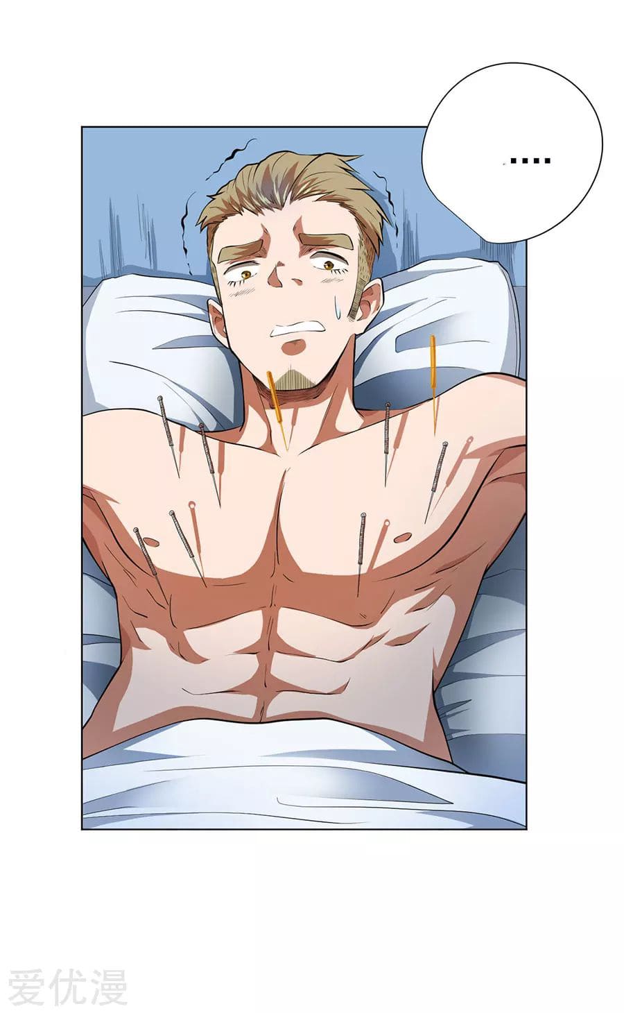 Inverse God Doctor ตอนที่ 53 หน้า 18