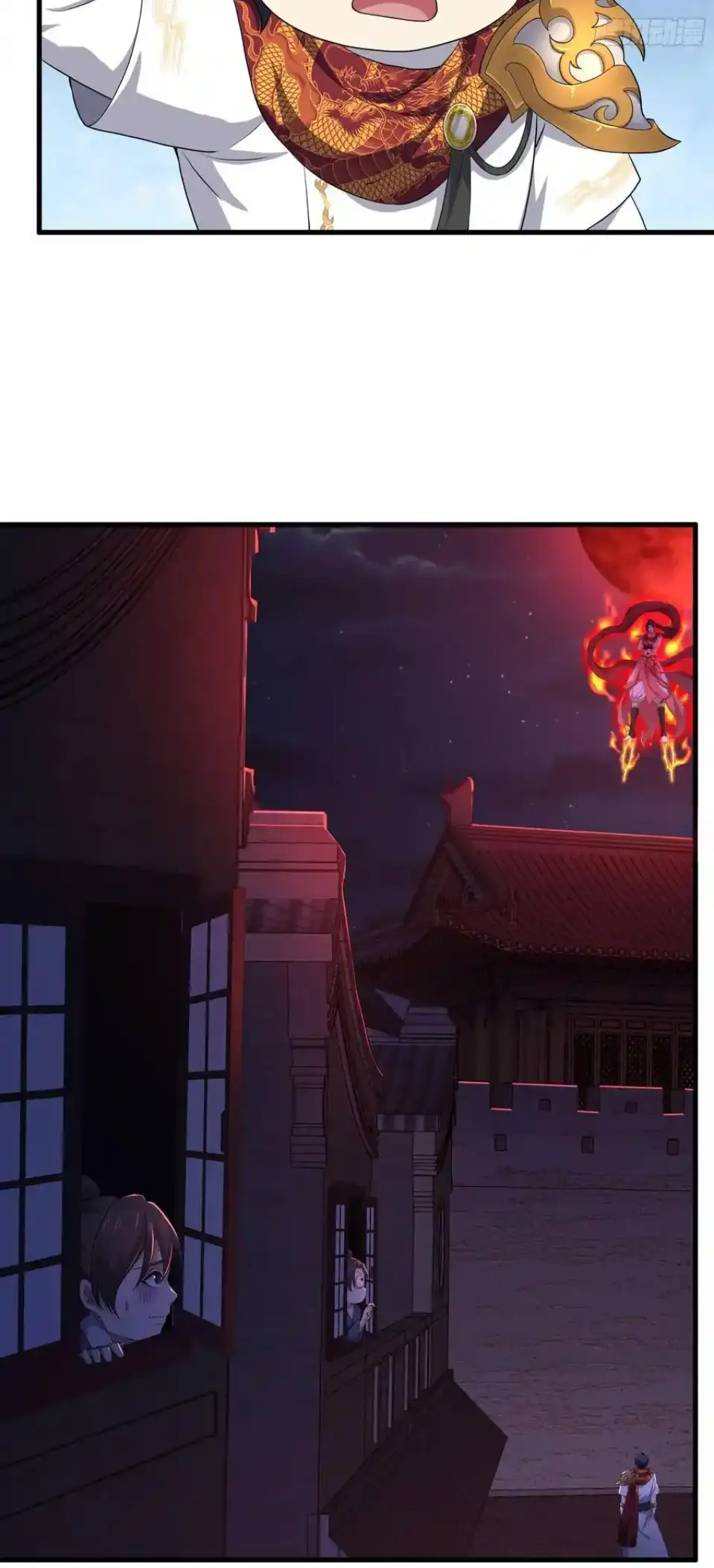 ตายในเกม เกิดใหม่ในร่างราชาปีศาจ ตอนที่ 149 หน้า 11