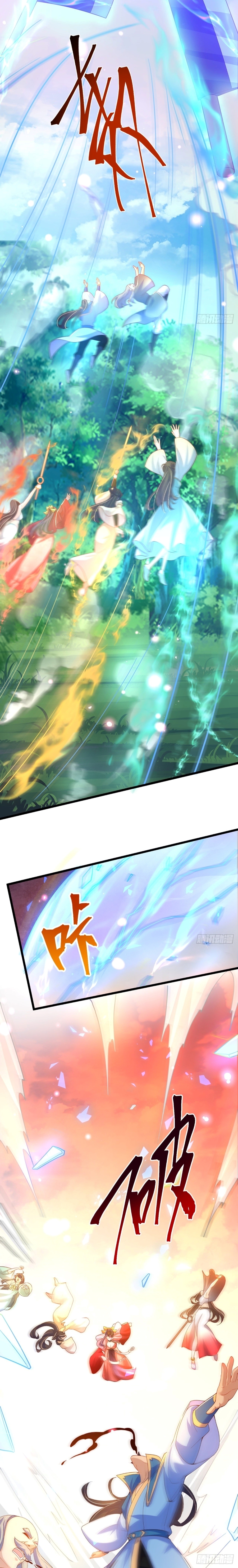 เทพก็อยากทำไร่ไถนาเหมือนกัน! (ชนจีน) ตอนที่ 15 หน้า 11