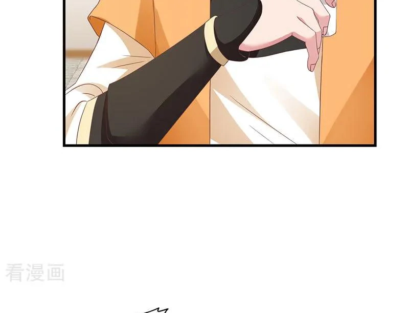 Chaos Alchemist (วิบัติการณ์เทพเซียนโอสถ) ตอนที่ 95 หน้า 34