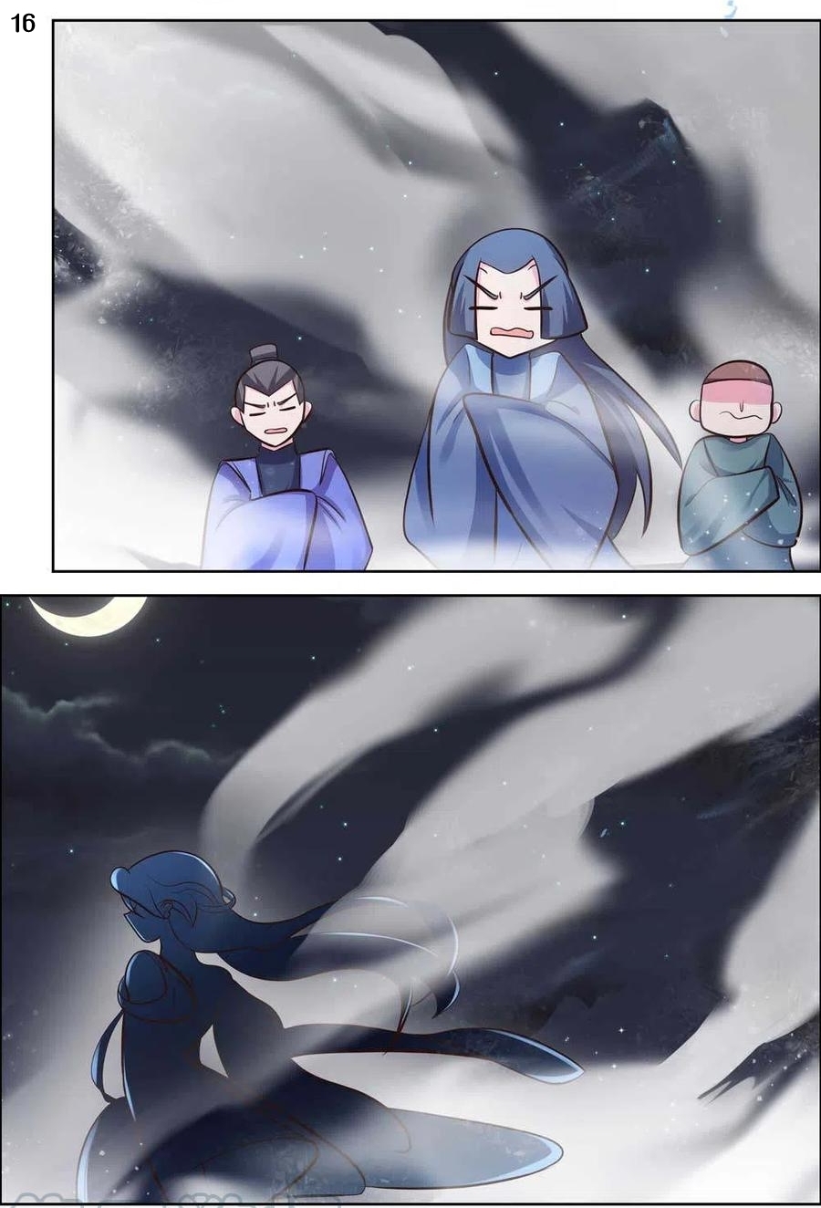 Above All Gods เทพยุทธเหนือเทวะ ตอนที่ 197 หน้า 17