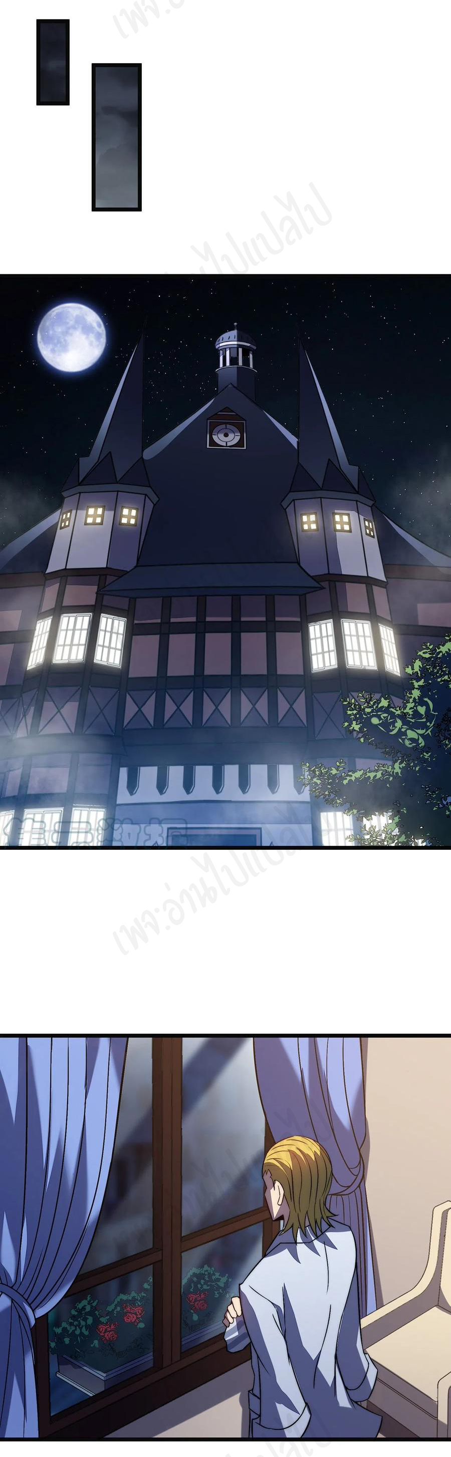 I killed the gods in another world ตอนที่ 34 หน้า 13