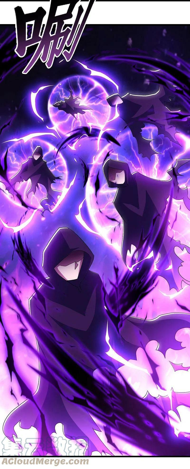 peerless battle spirit ตอนที่ 496 หน้า 54