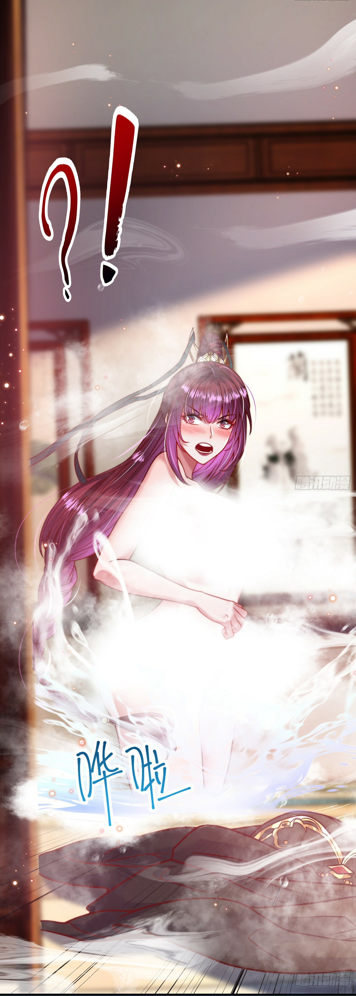 พิชิตใจท่านอาจารย์หญิงผู้งดงาม (ทันจีน) ตอนที่ 3 หน้า 55