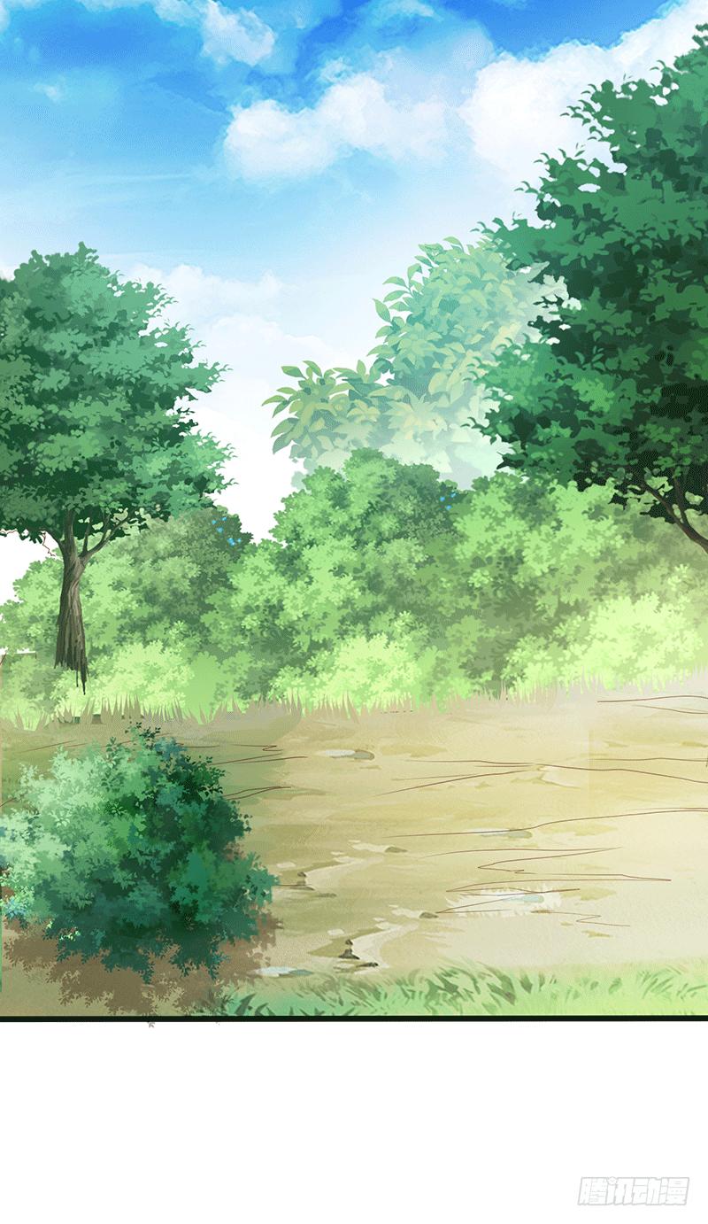 Peerless Scripture of Chaos ตอนที่ 31 หน้า 12