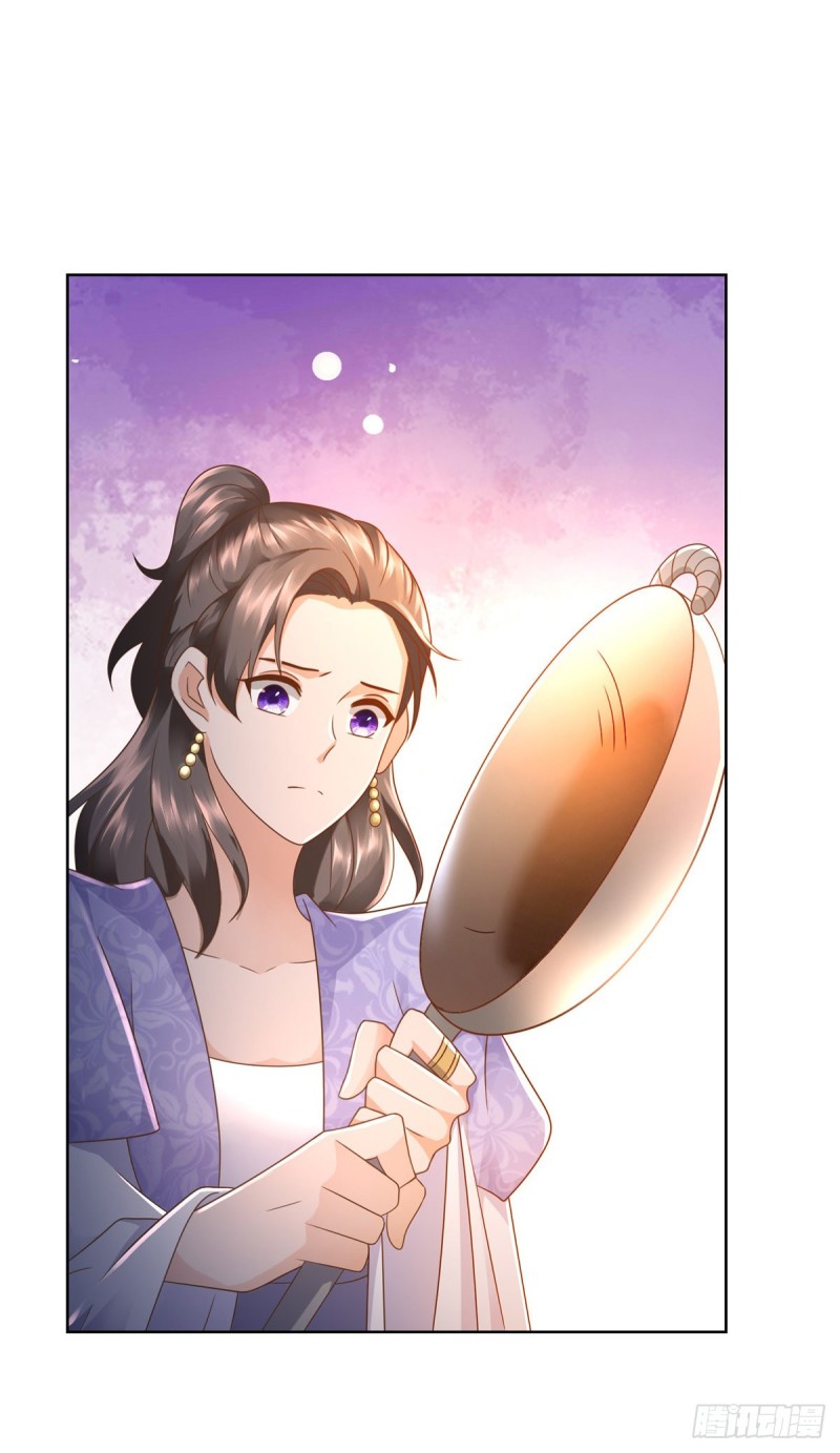 Zhi Zun Chong Sheng ตอนที่ 8 หน้า 24