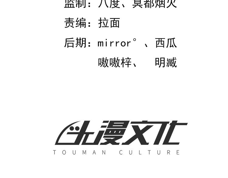 The Wolf Master in the Apocalypse ปรมาจารย์หมาป่า ในวันโลกาวินาศ ตอนที่ 3 หน้า 3