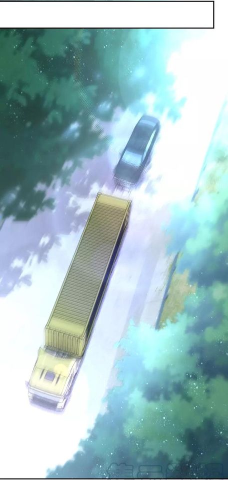 Apocalyptic Super System ตอนที่ 77 หน้า 6