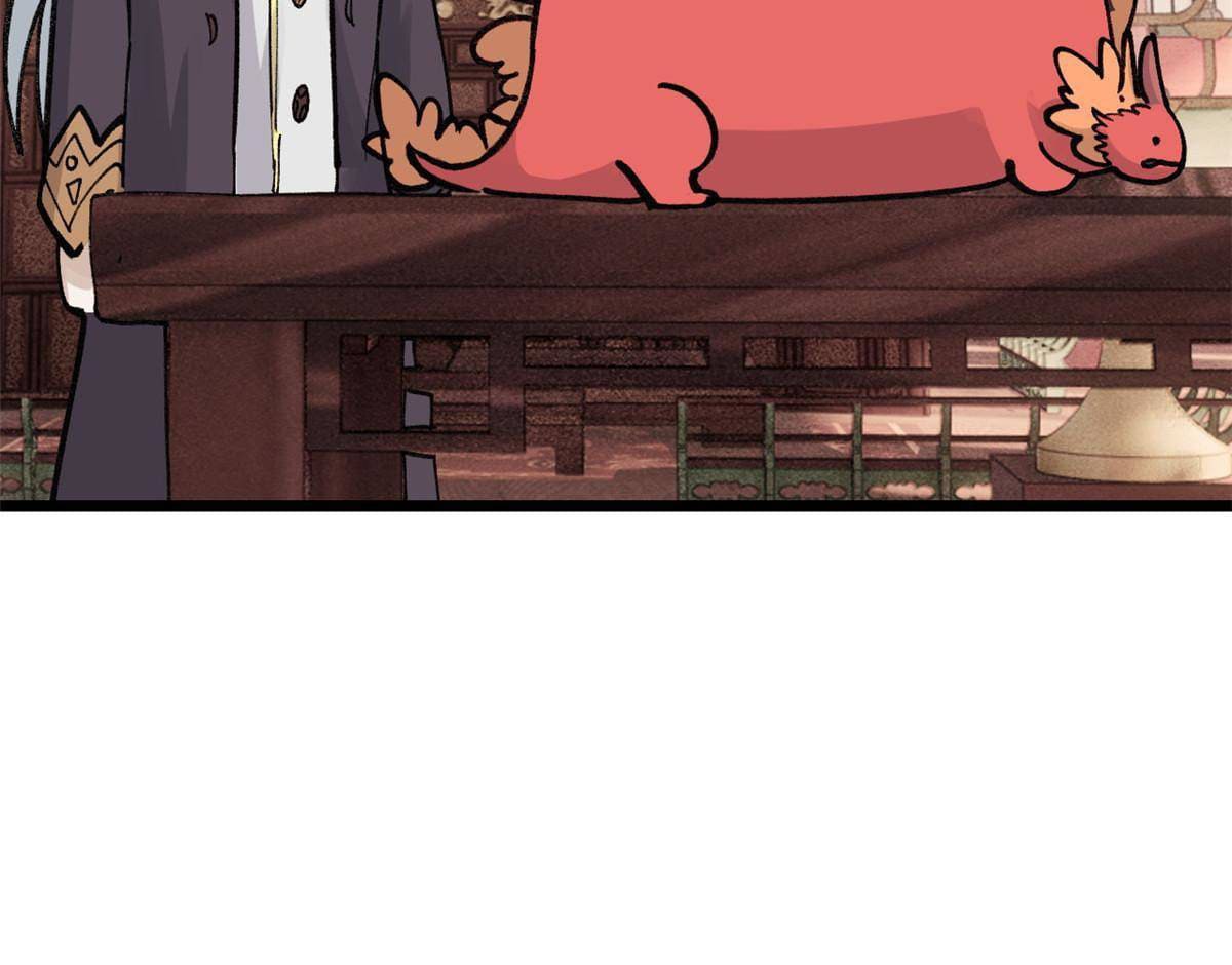 นิกายที่แข็งแกร่งที่สุด (ทันจีน) ตอนที่ 144 หน้า 54