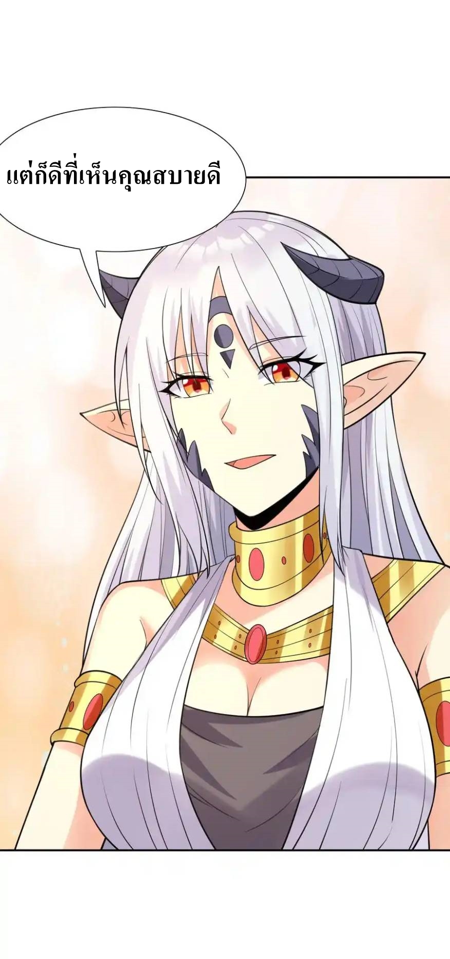 My Harem Is Entirely Female Demon Villains ตอนที่ 12 หน้า 60