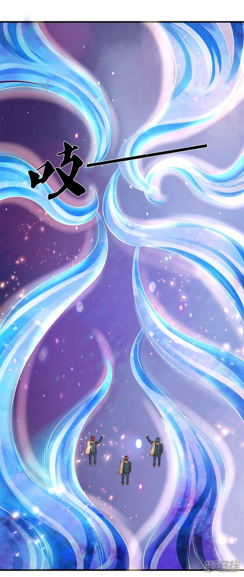 ราชาเทพนิรันดร์ (Eternal god king) ตอนที่ 222 หน้า 2