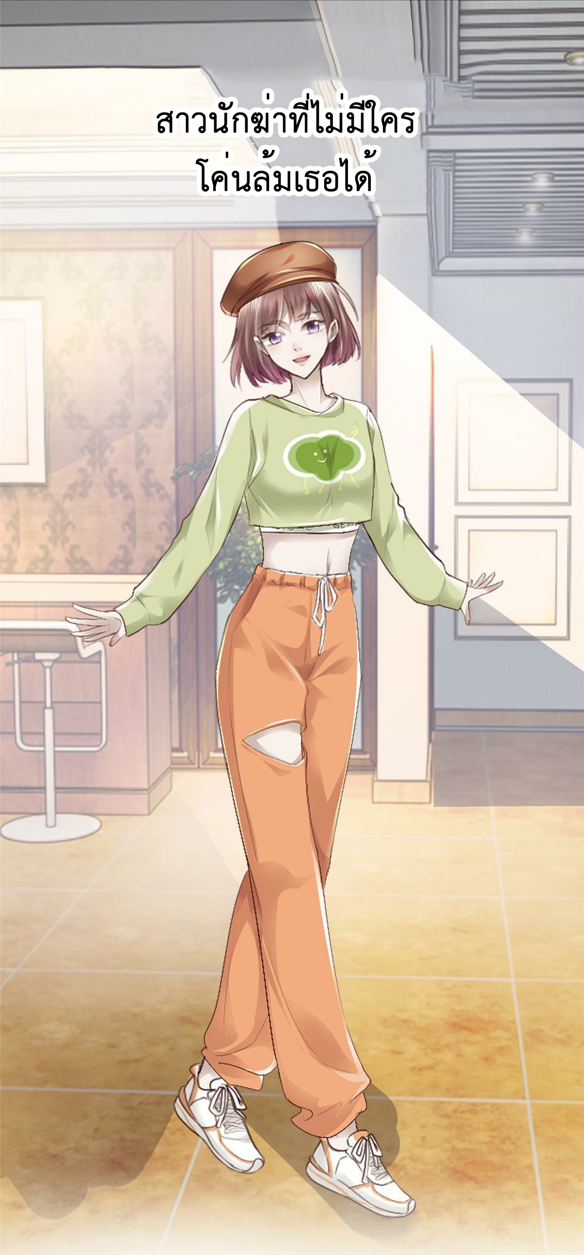 ถูกพ่อบังคับให้ต้องเลือก 1/10 เทพธิดามาแต่งงานด้วย ตอนที่ 1 หน้า 6